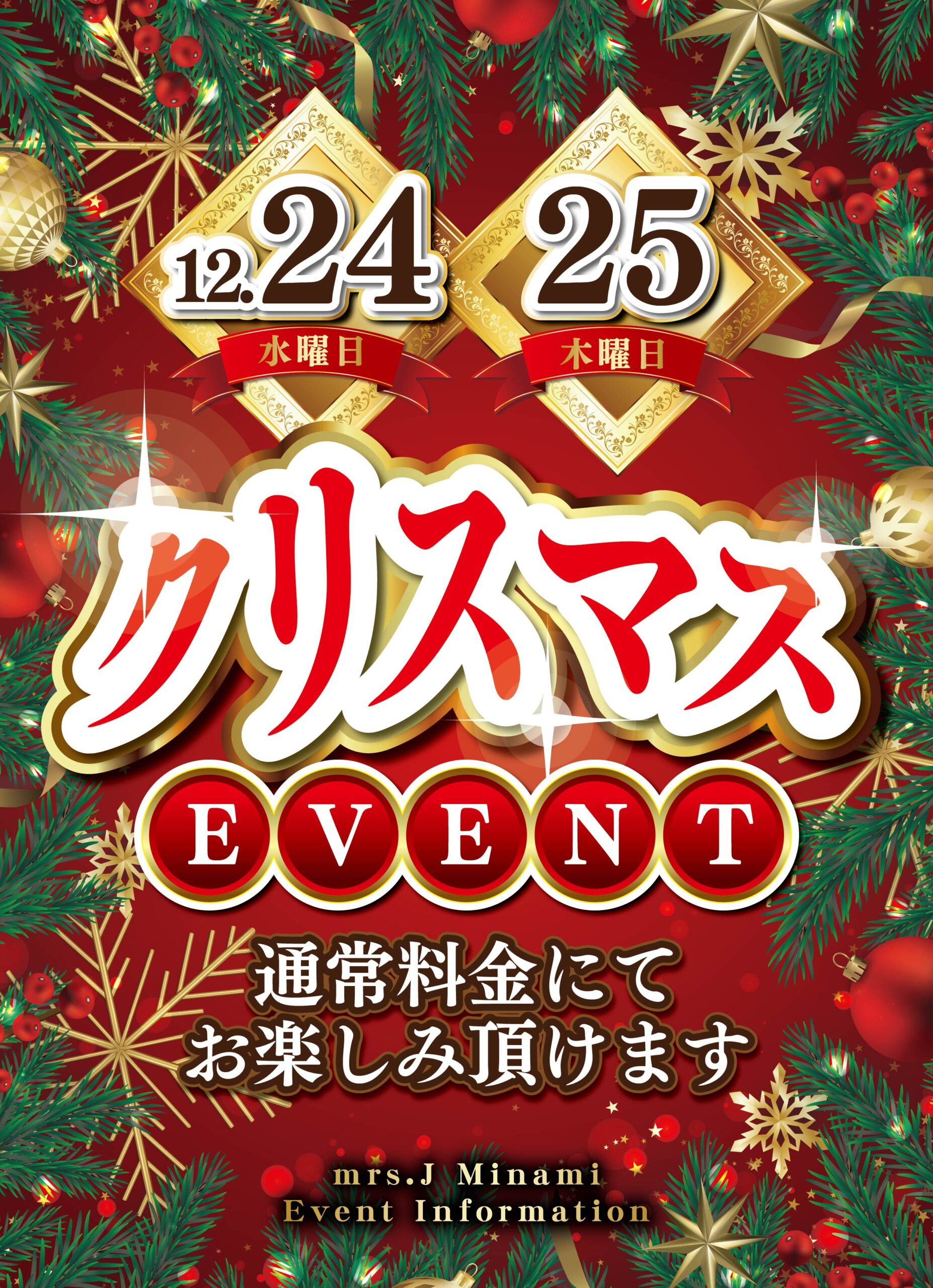 Mrs.J ミナミのイベントカレンダー画像