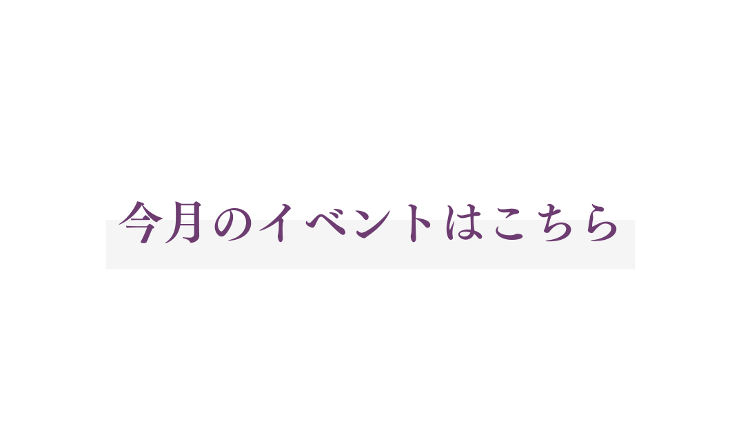 Mrs.J 名駅西のイベントカレンダー画像