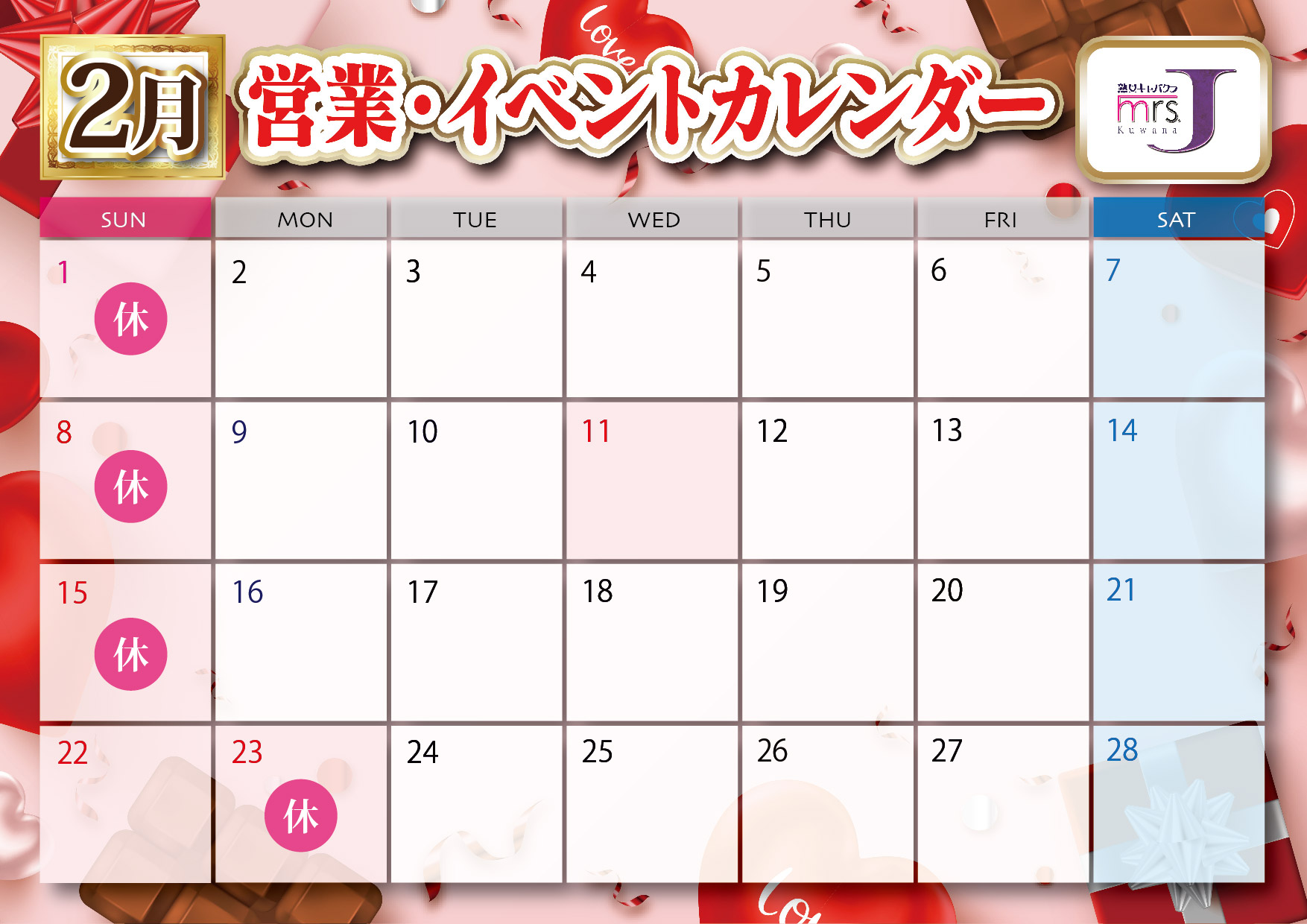 Mrs.J 桑名のイベントカレンダー画像