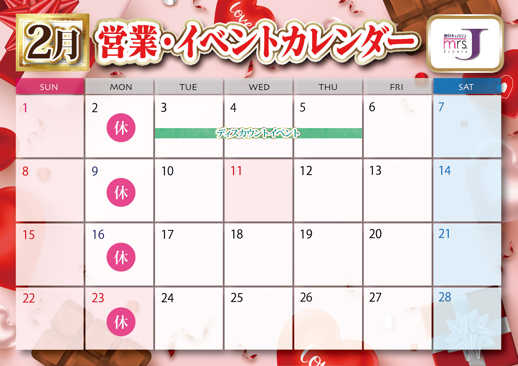 Mrs.J 豊田のイベントカレンダー画像